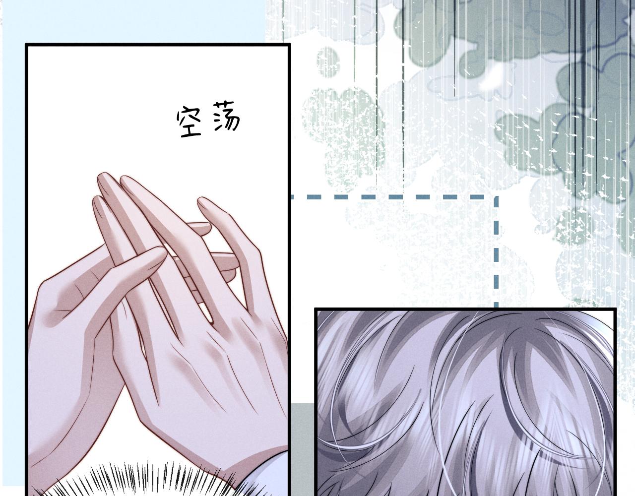 第196话 小故事1(1/2)-第275话