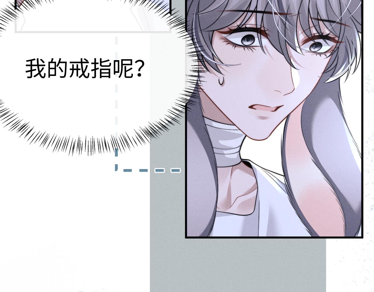 第196话 小故事1(1/2)-第275话