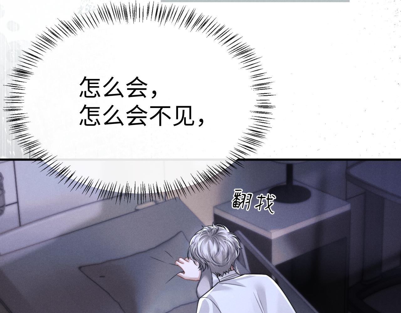 第196话 小故事1(1/2)-第275话