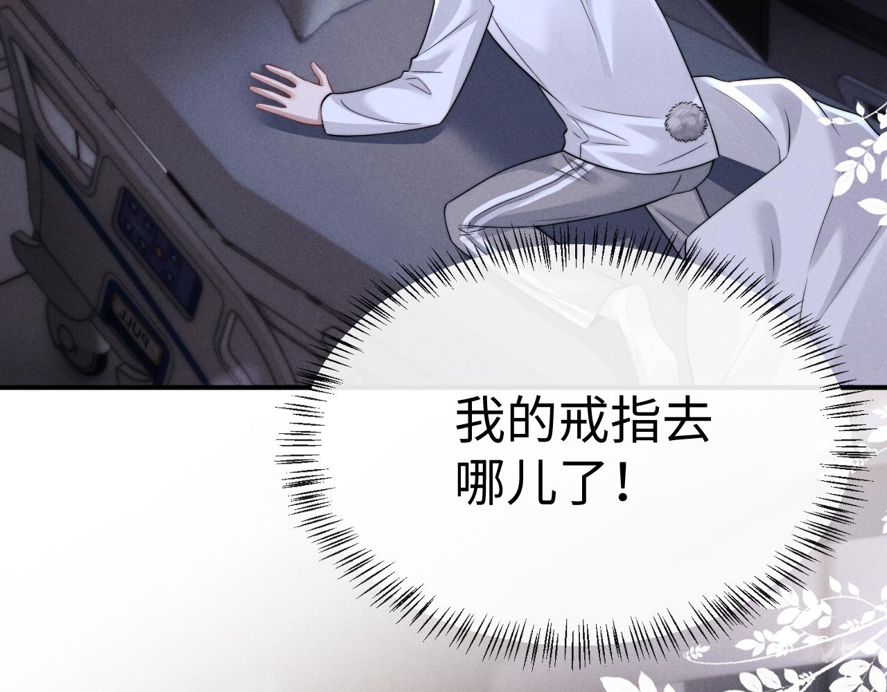 第196话 小故事1(1/2)-第275话