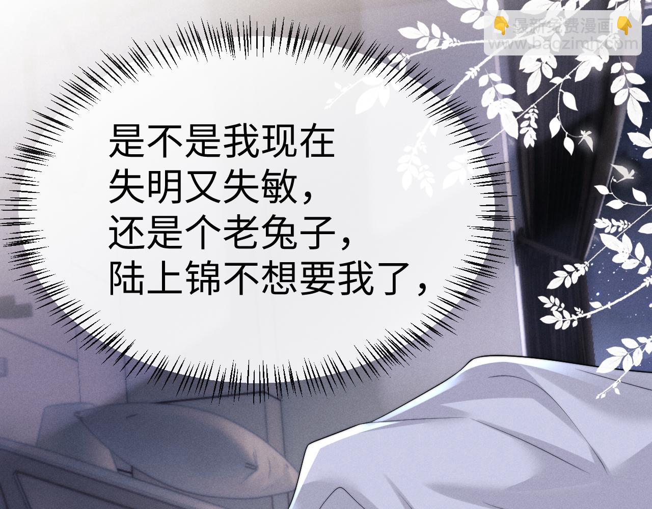 第196话 小故事1(1/2)-第275话