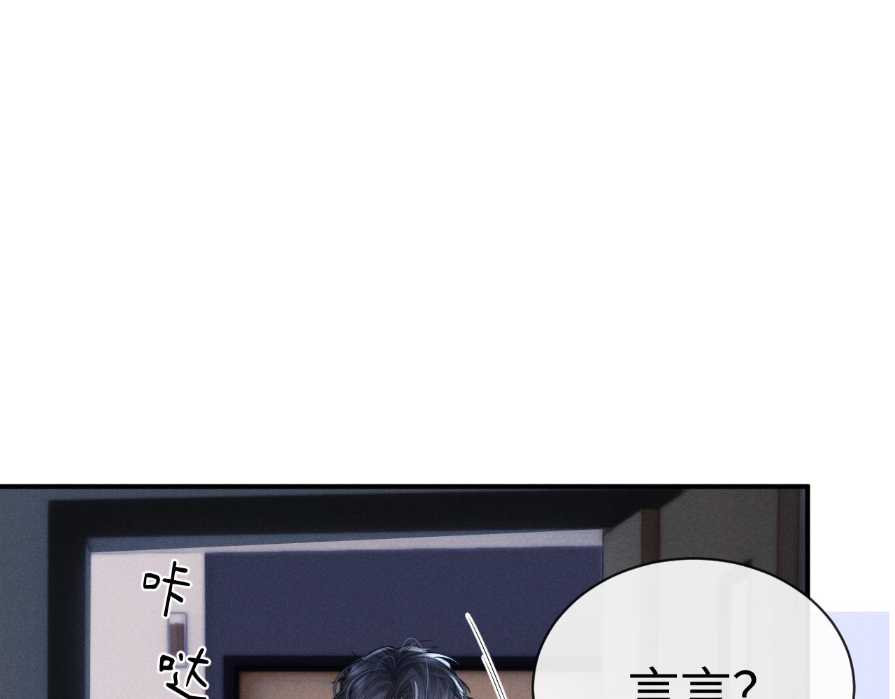 第196话 小故事1(1/2)-第275话