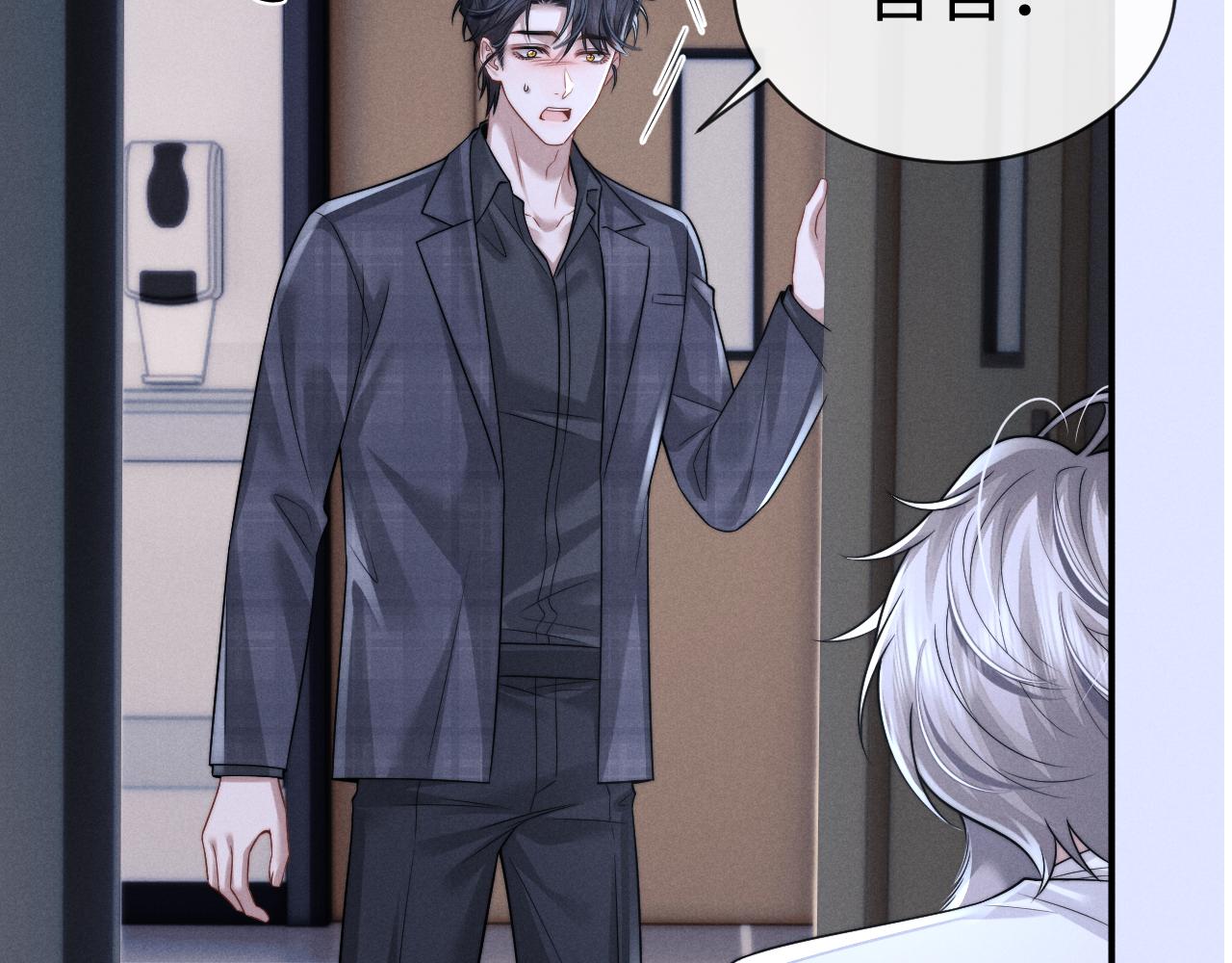 第196话 小故事1(1/2)-第275话