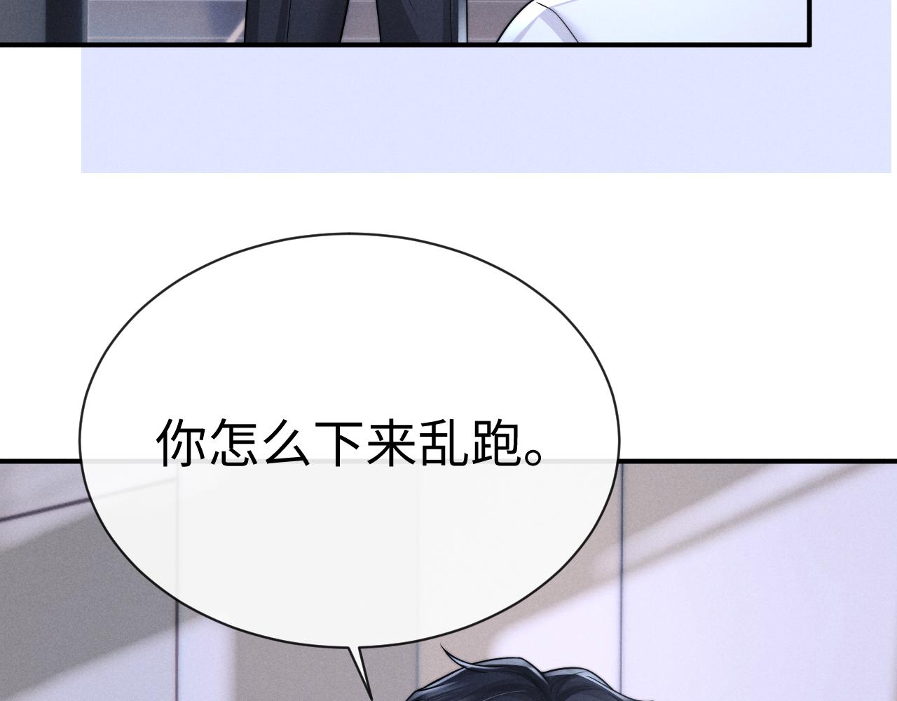 第196话 小故事1(1/2)-第275话