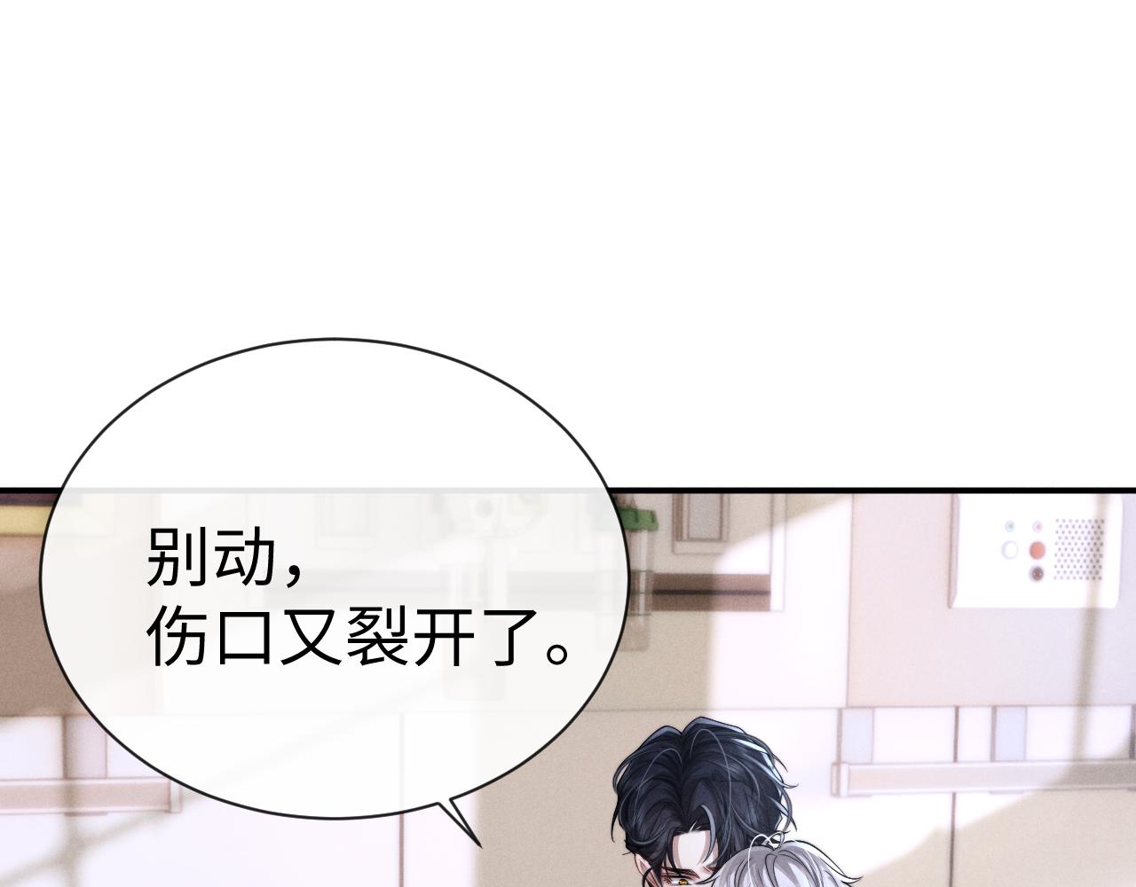 第196话 小故事1(1/2)-第275话