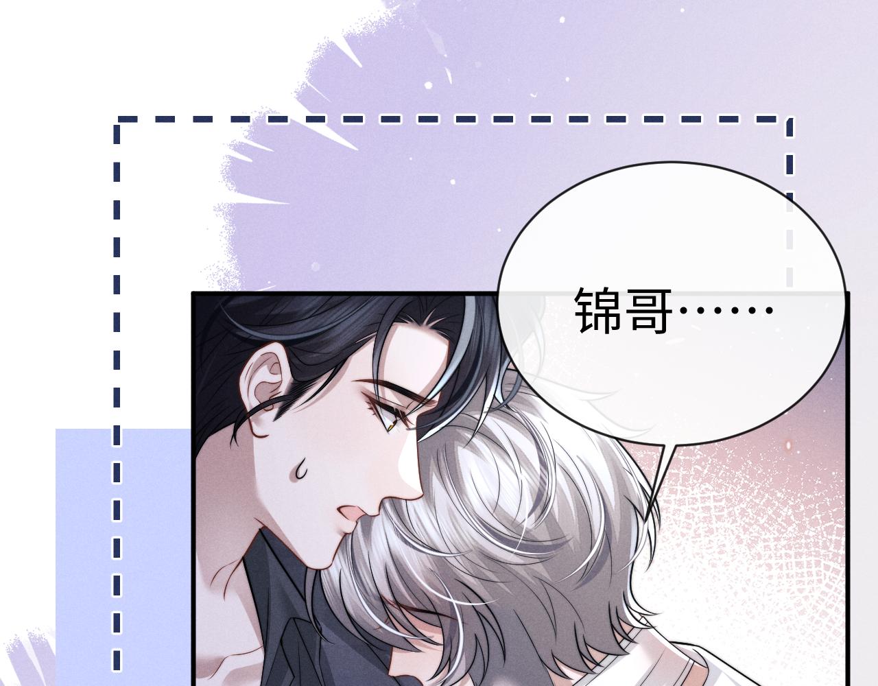 第196话 小故事1(1/2)-第275话