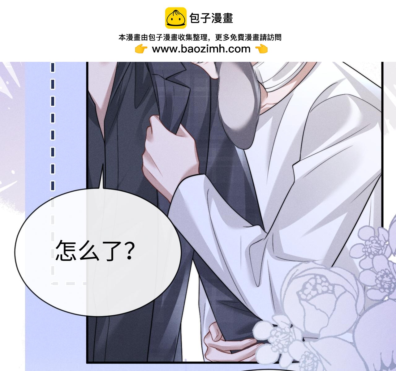 第196话 小故事1(1/2)-第275话