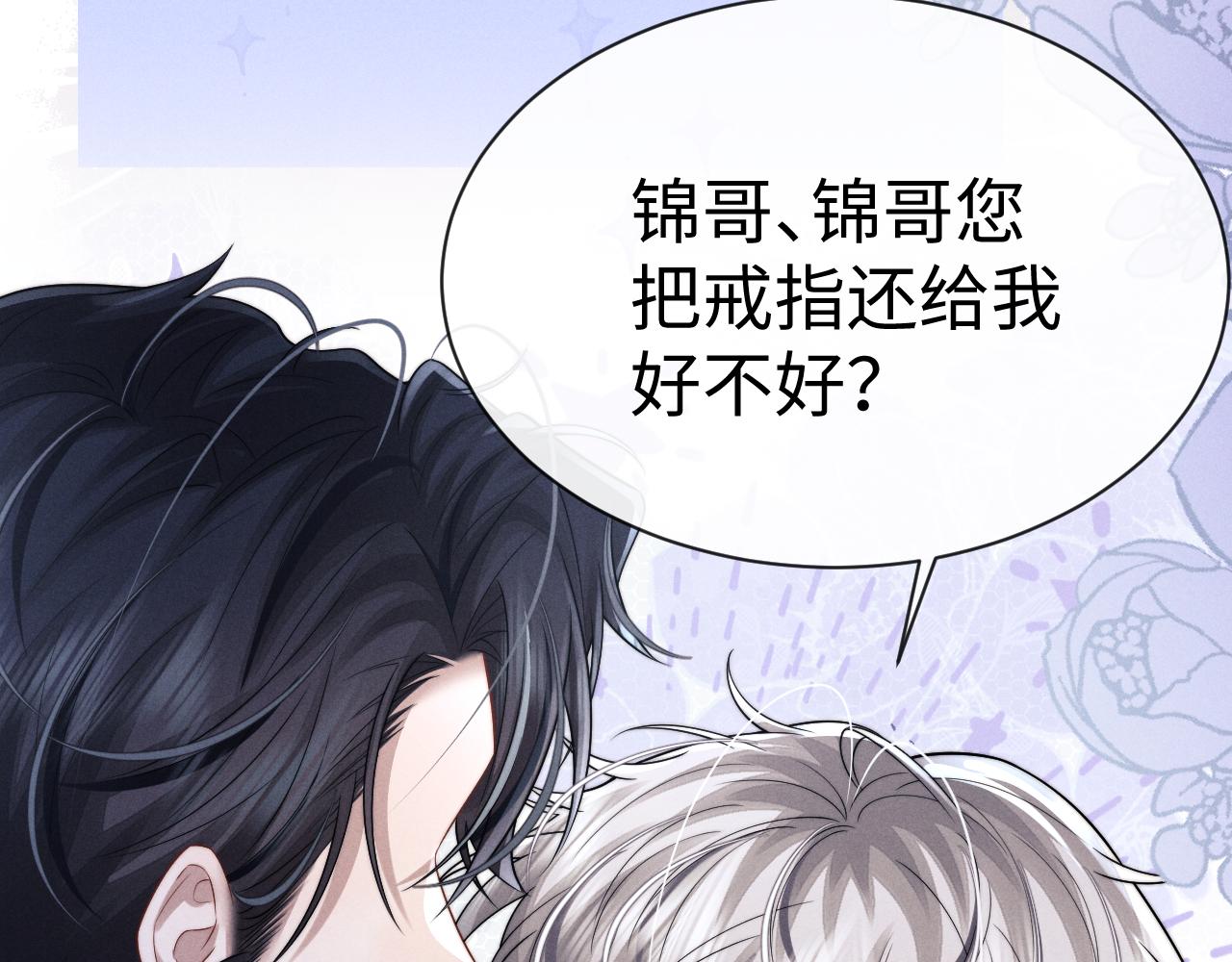 第196话 小故事1(1/2)-第275话