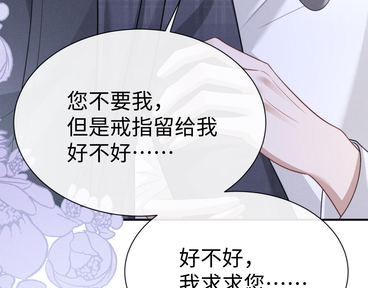 第196话 小故事1(1/2)-第275话