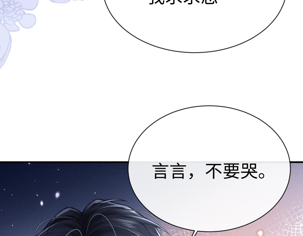 第196话 小故事1(1/2)-第275话