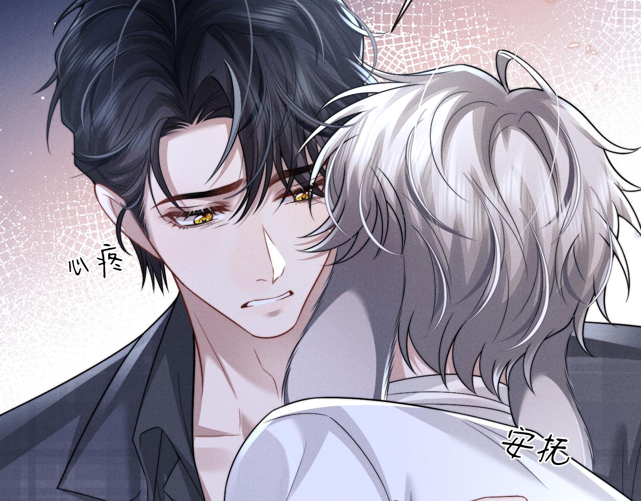 第196话 小故事1(1/2)-第275话