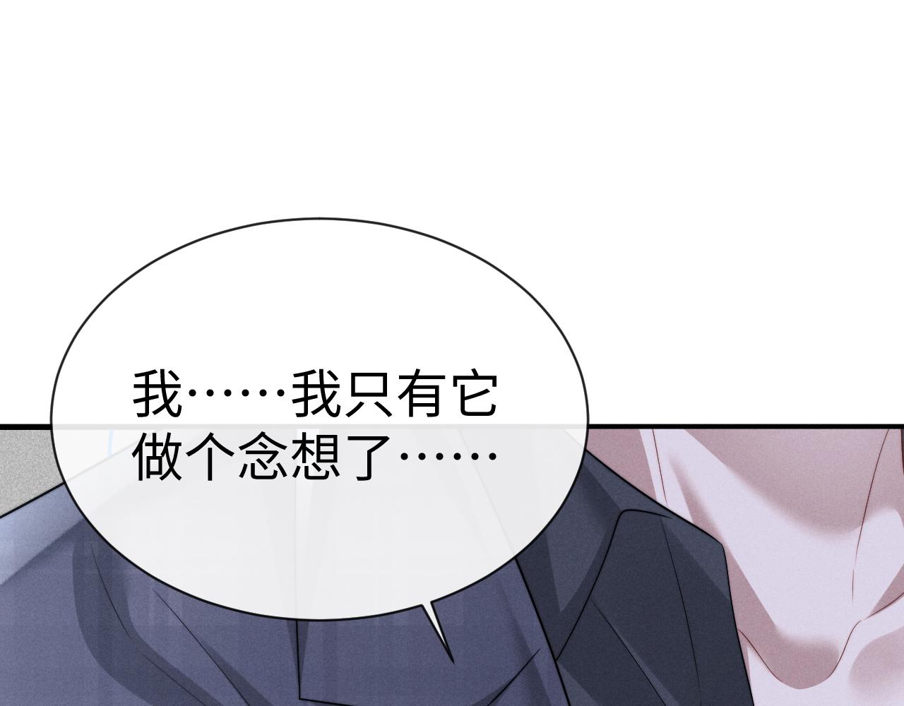 第196话 小故事1(1/2)-第275话