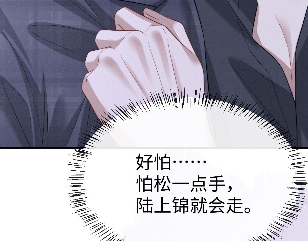 第196话 小故事1(1/2)-第275话