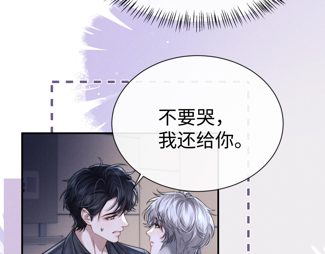 第196话 小故事1(1/2)-第275话