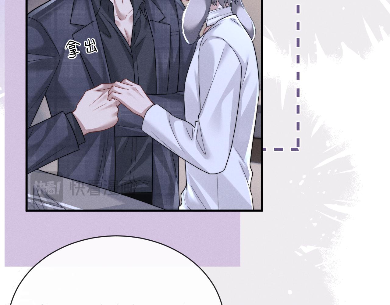 第196话 小故事1(1/2)-第275话