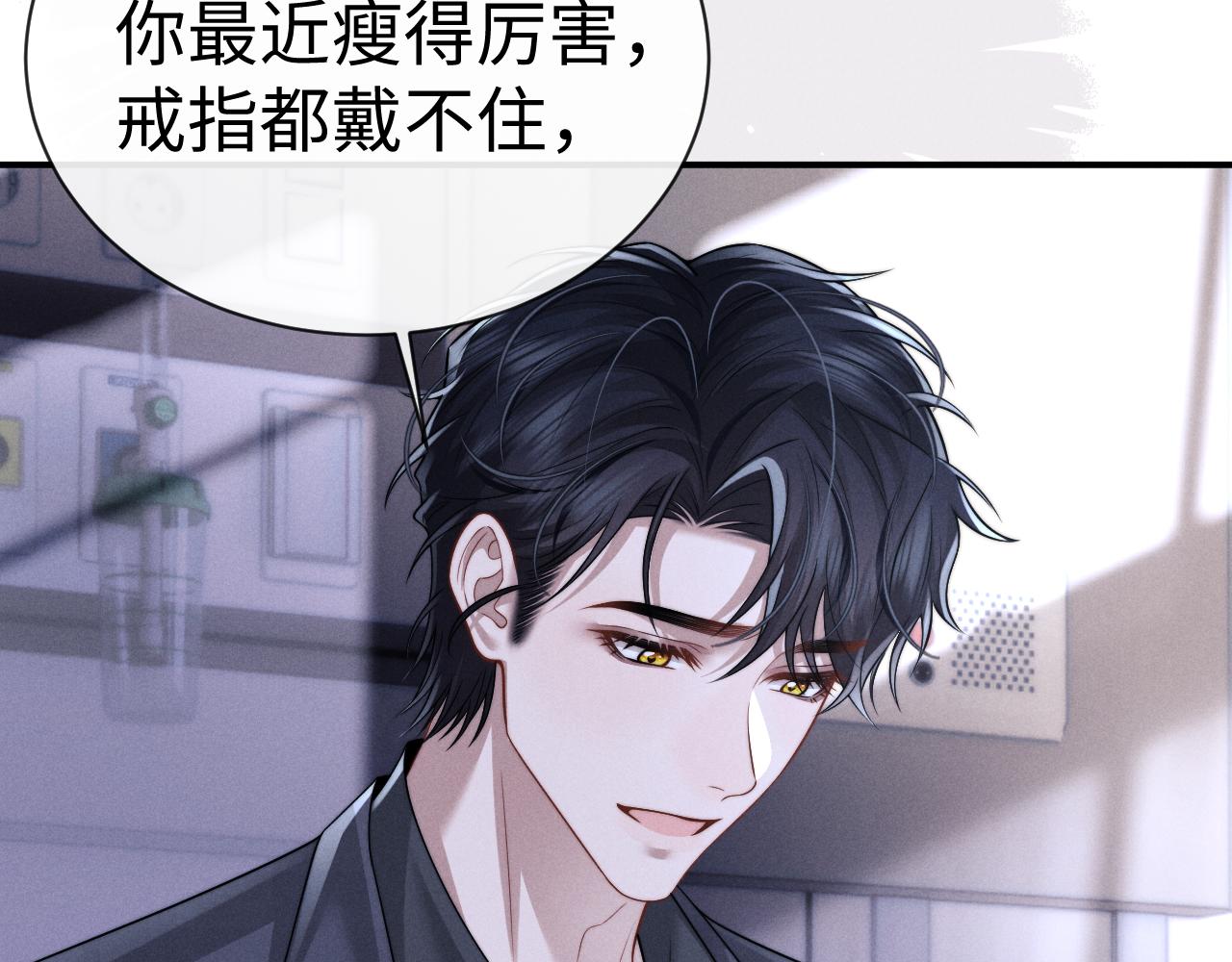 第196话 小故事1(1/2)-第275话