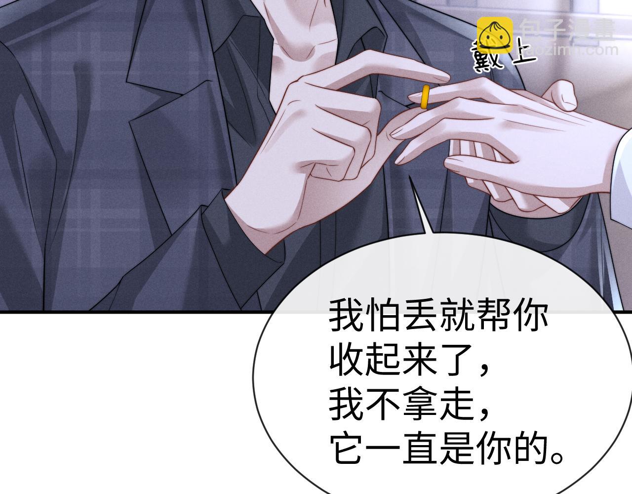 第196话 小故事1(1/2)-第275话