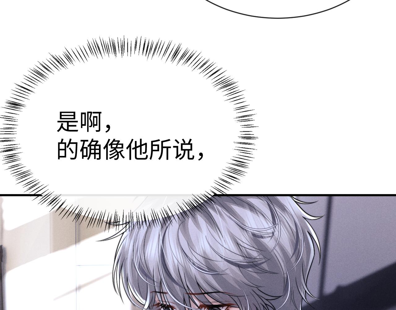 第196话 小故事1(1/2)-第275话