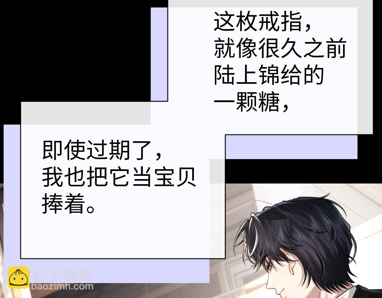 第196话 小故事1(1/2)-第275话