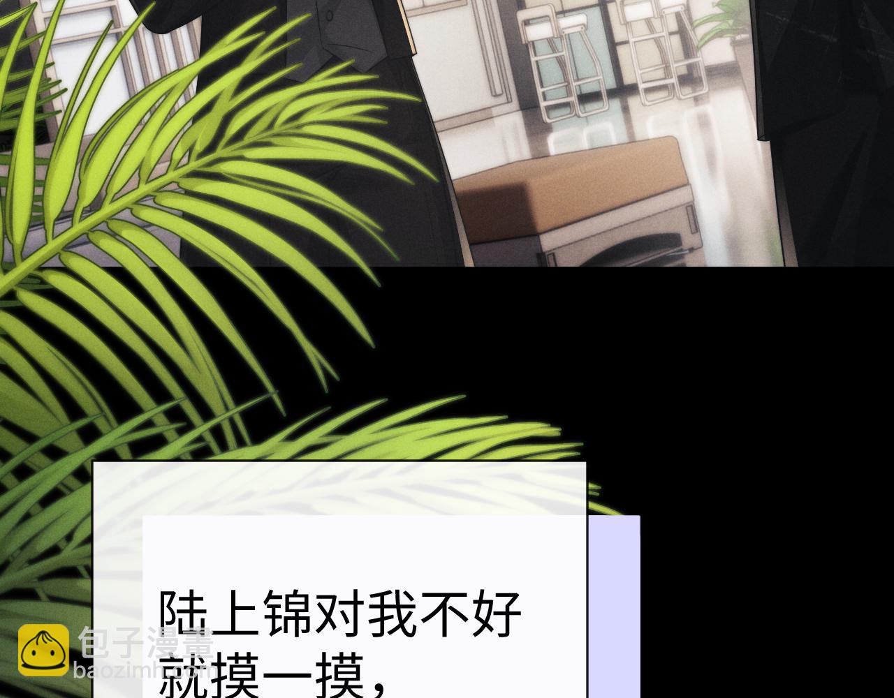第196话 小故事1(1/2)-第275话
