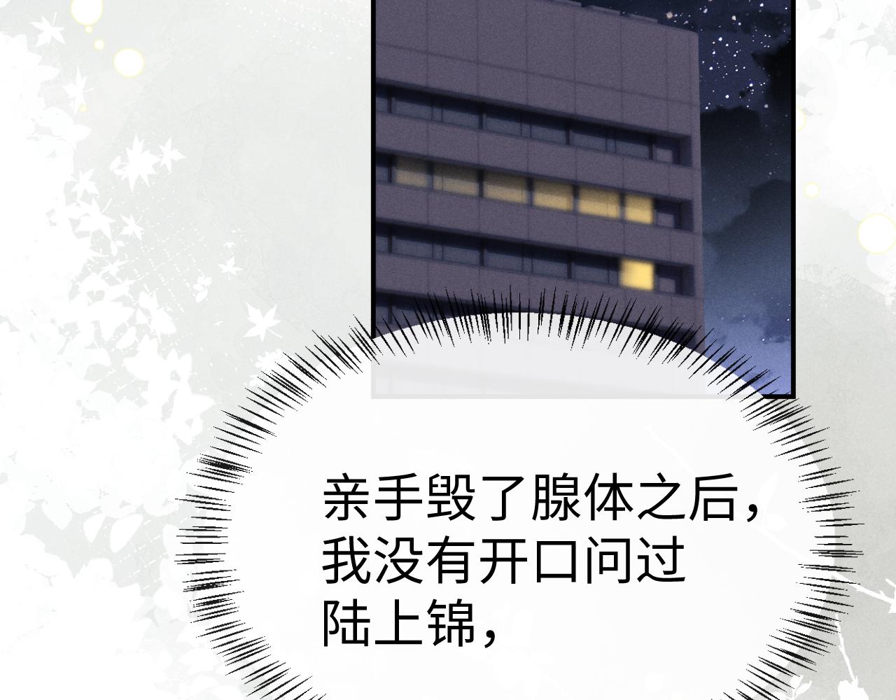 第196话 小故事1(1/2)-第275话