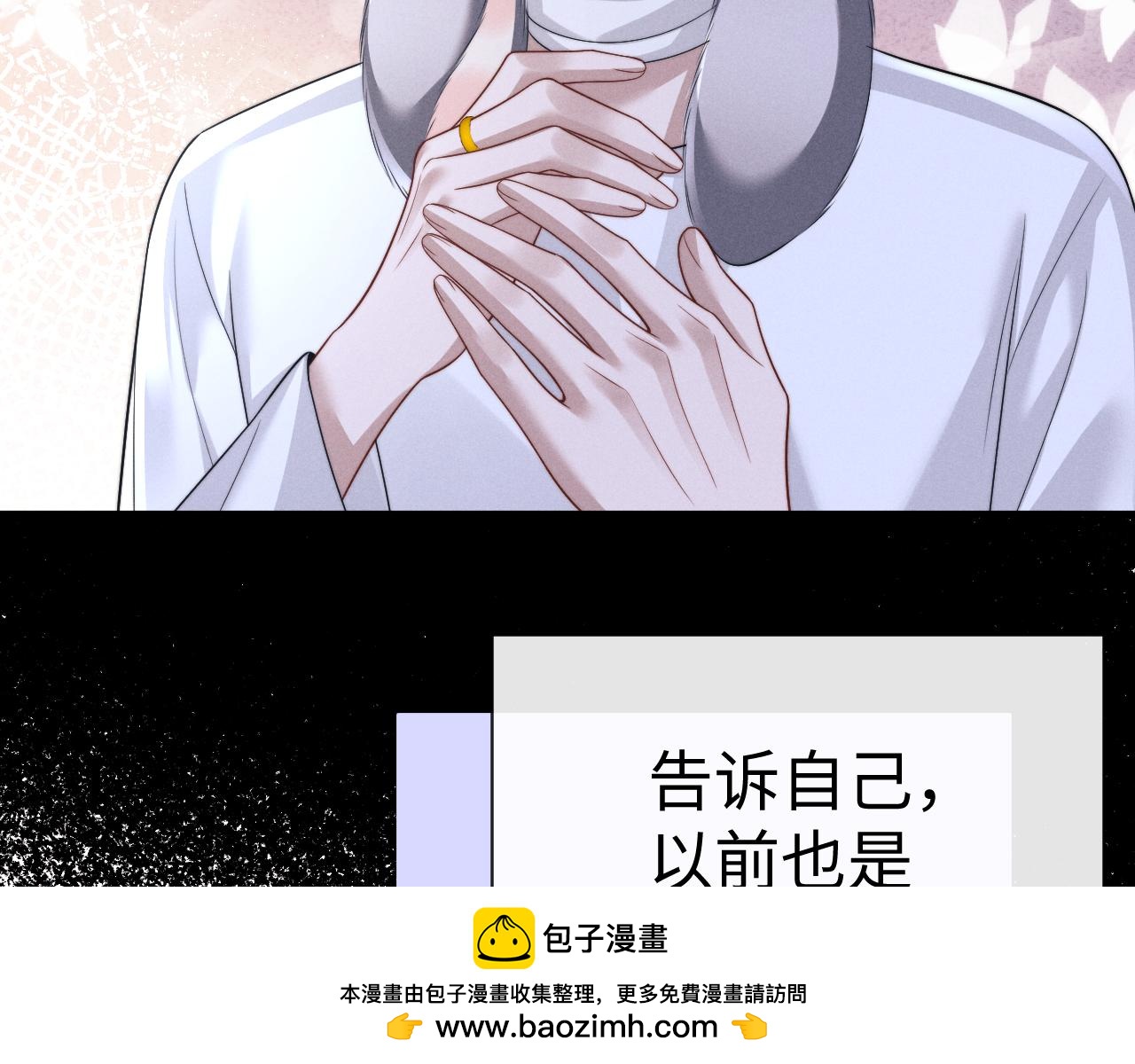 第196话 小故事1(1/2)-第275话