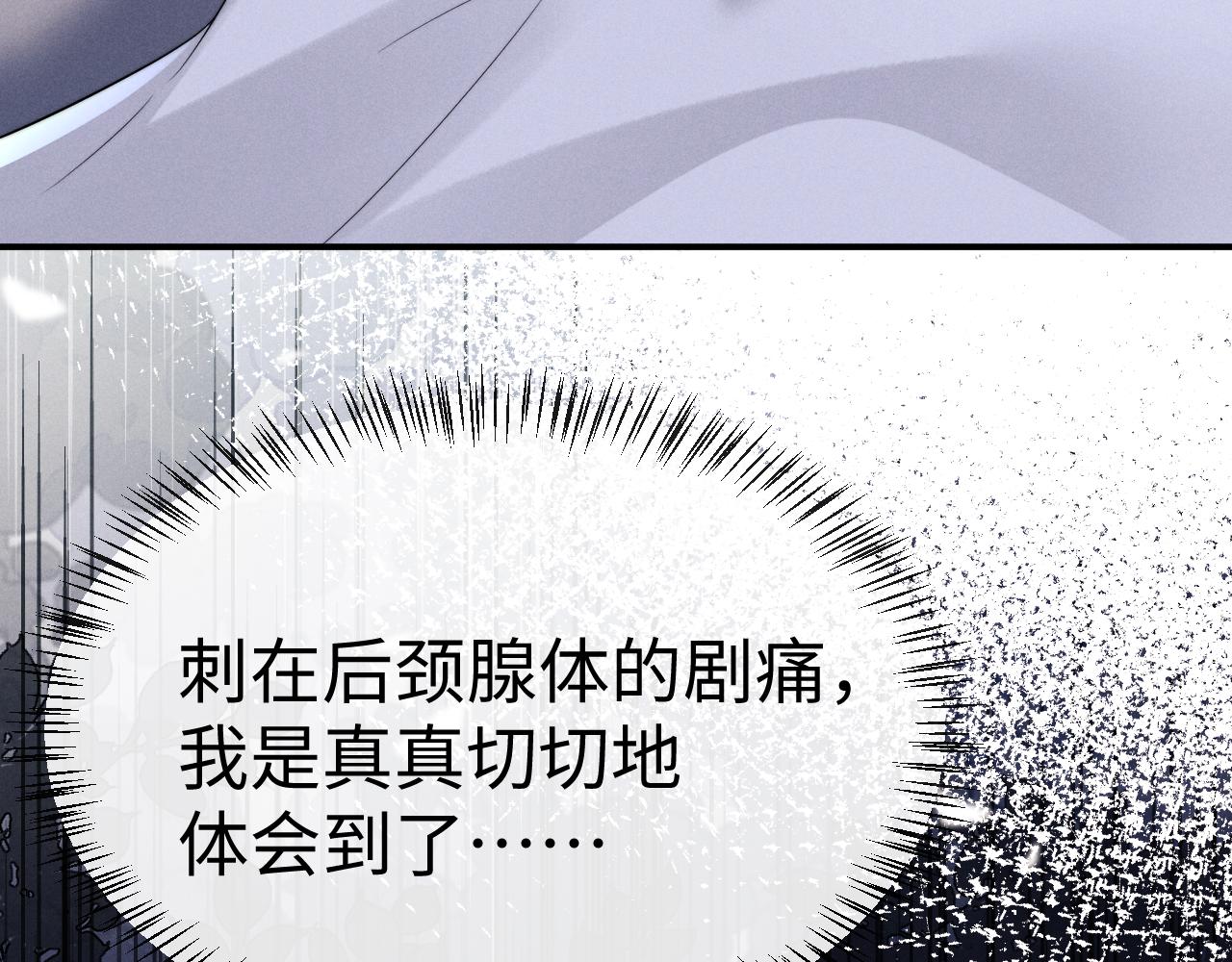 第196话 小故事1(1/2)-第275话