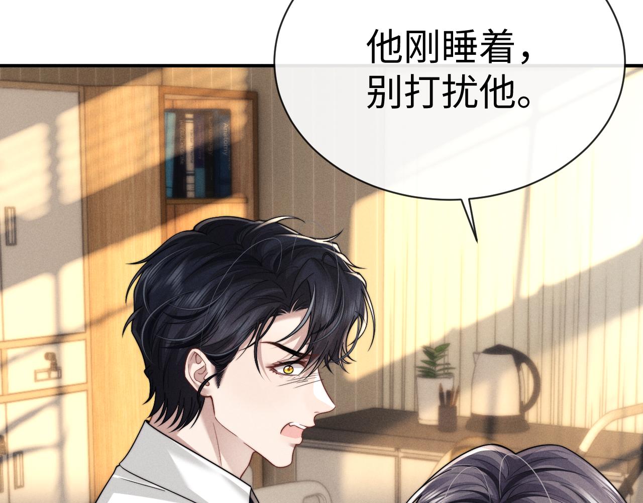 第198话 小故事3-第277话