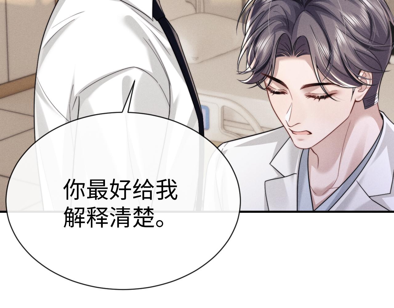 第198话 小故事3-第277话