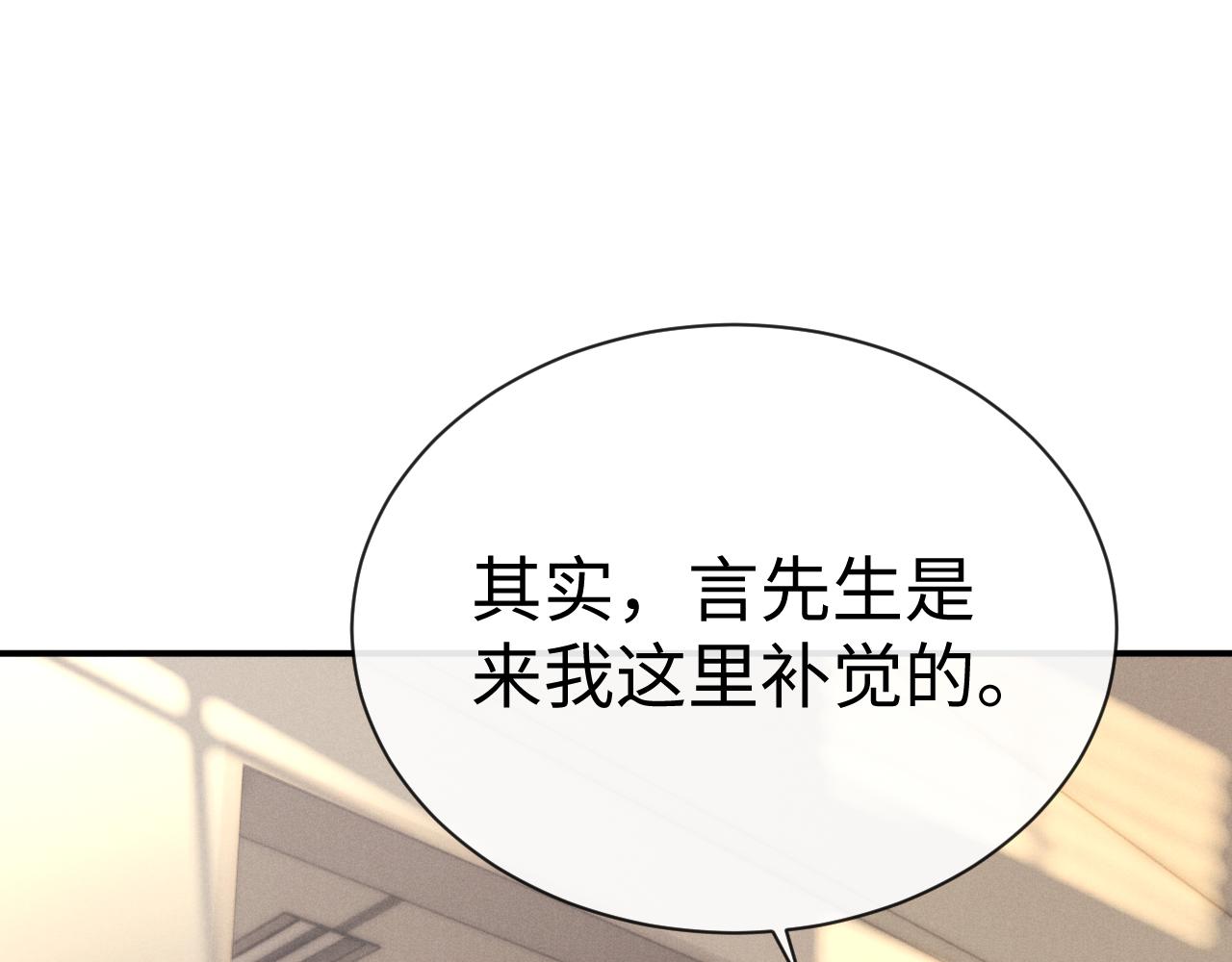 第198话 小故事3-第277话