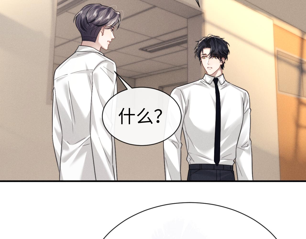 第198话 小故事3-第277话