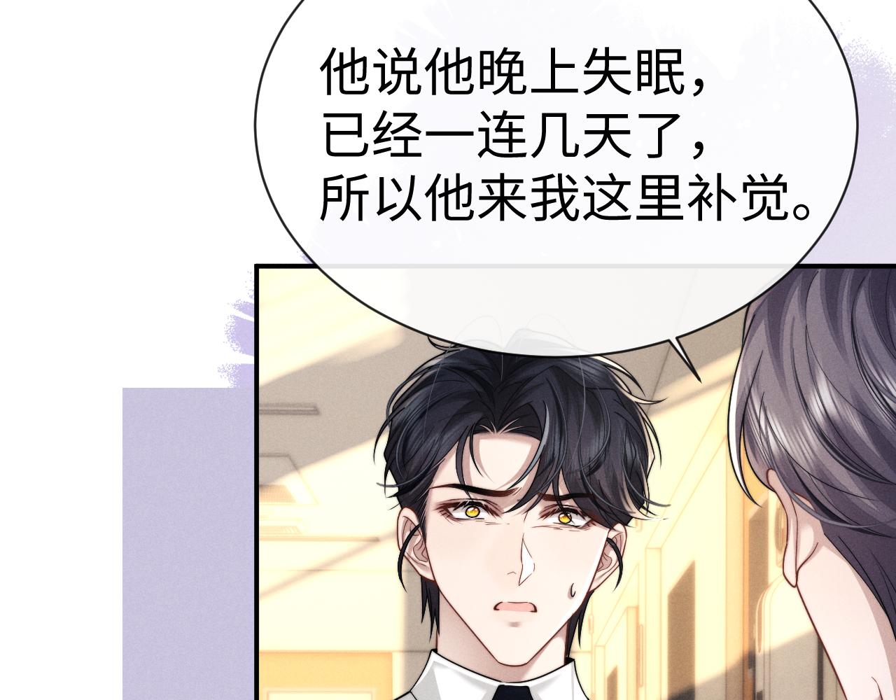 第198话 小故事3-第277话