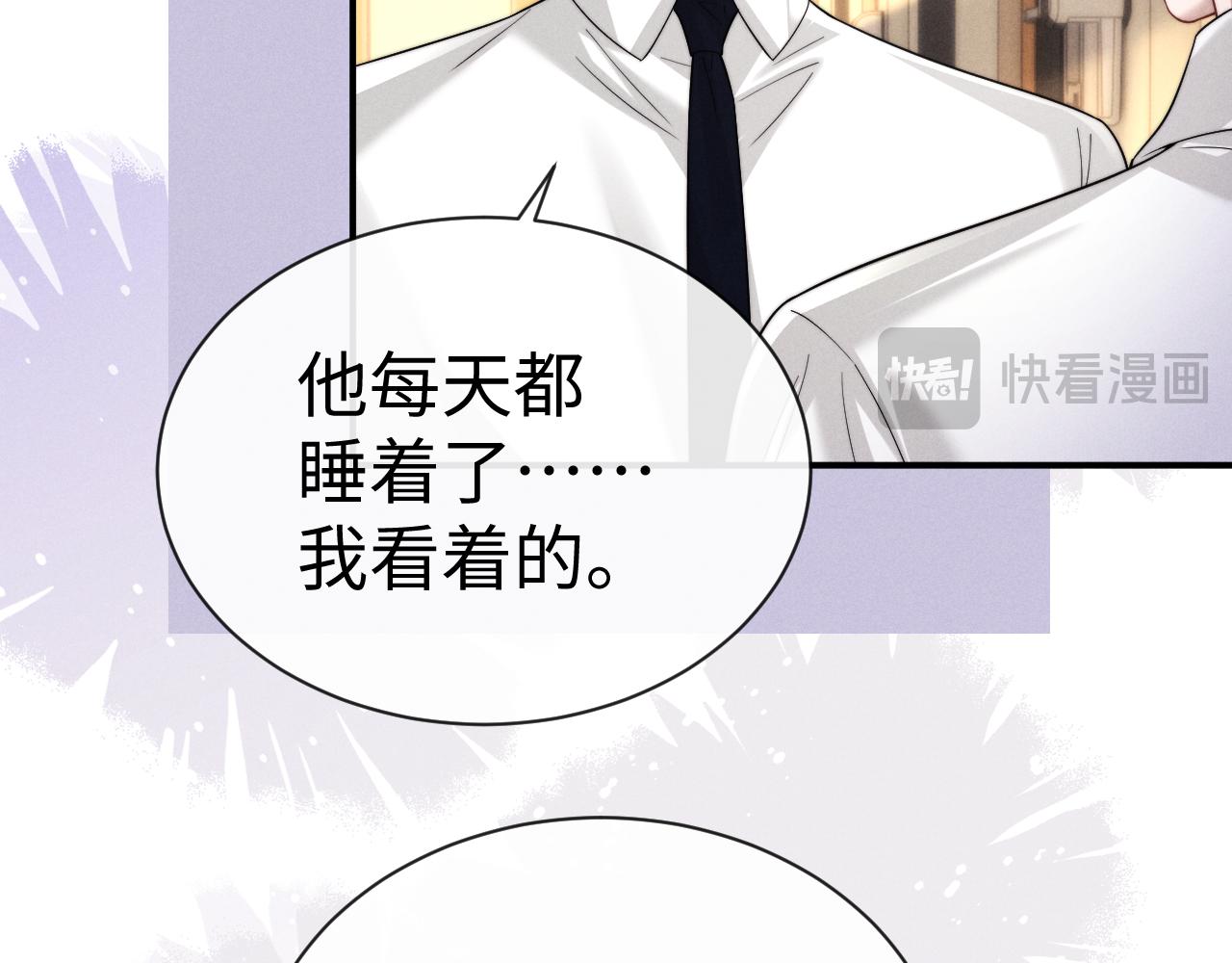 第198话 小故事3-第277话