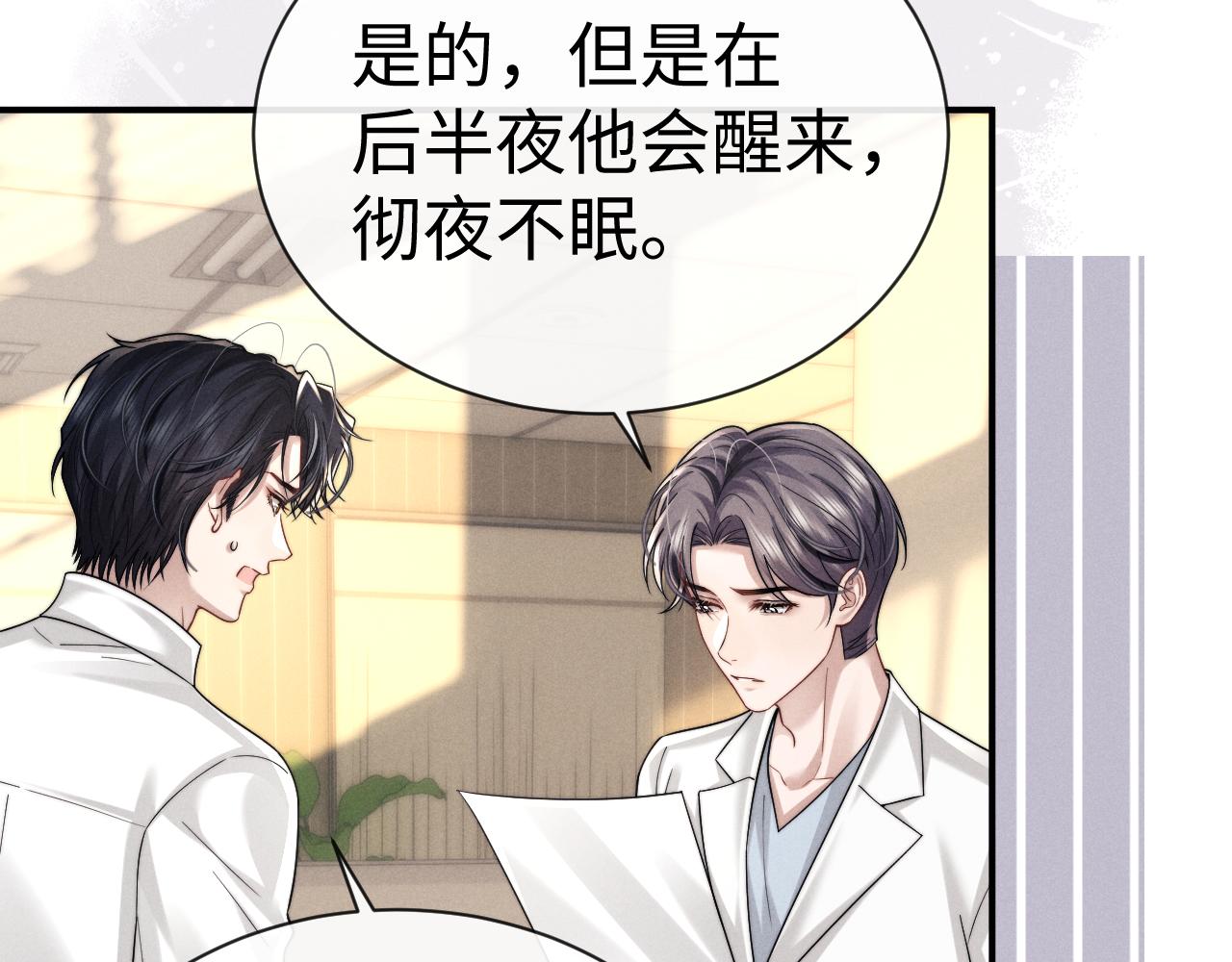 第198话 小故事3-第277话