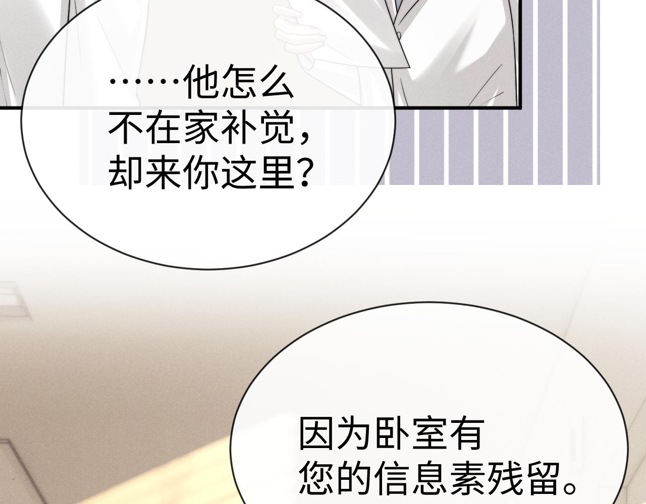 第198话 小故事3-第277话