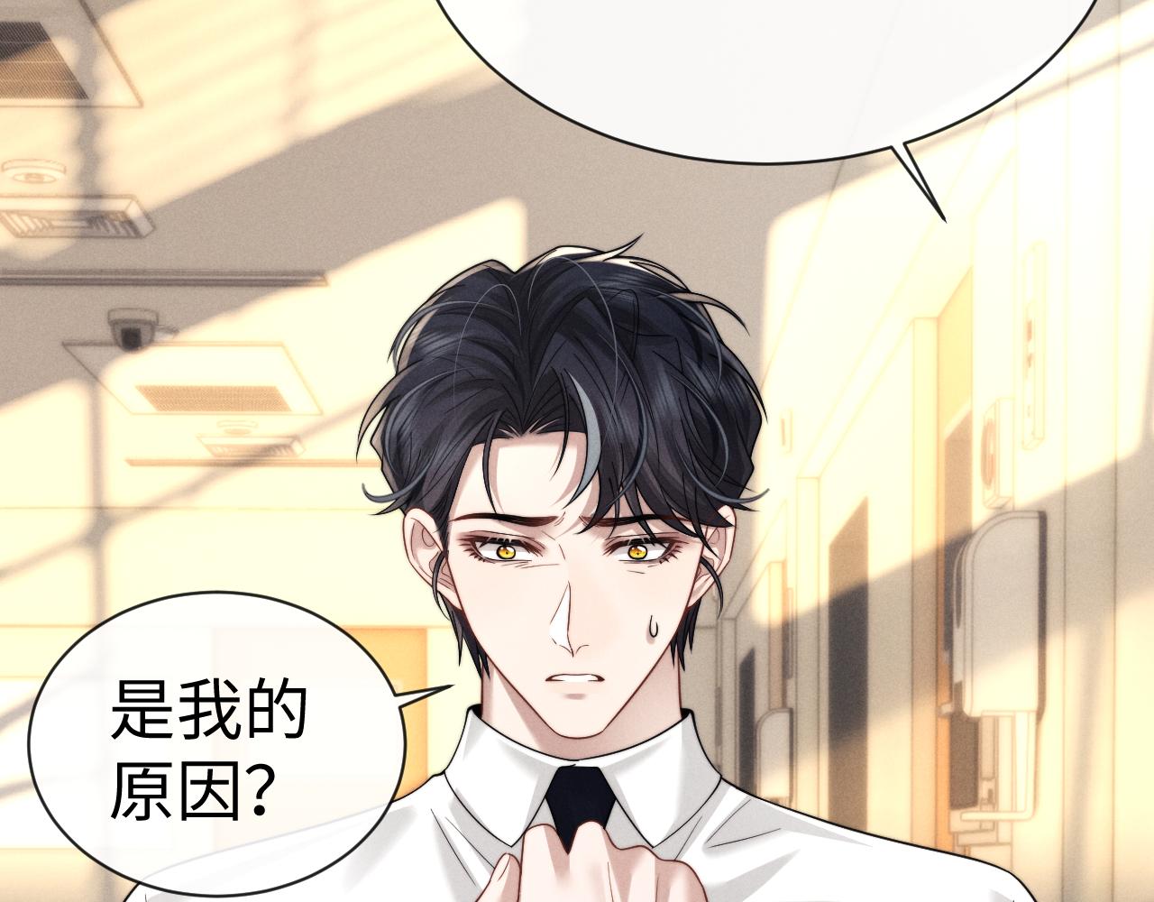 第198话 小故事3-第277话
