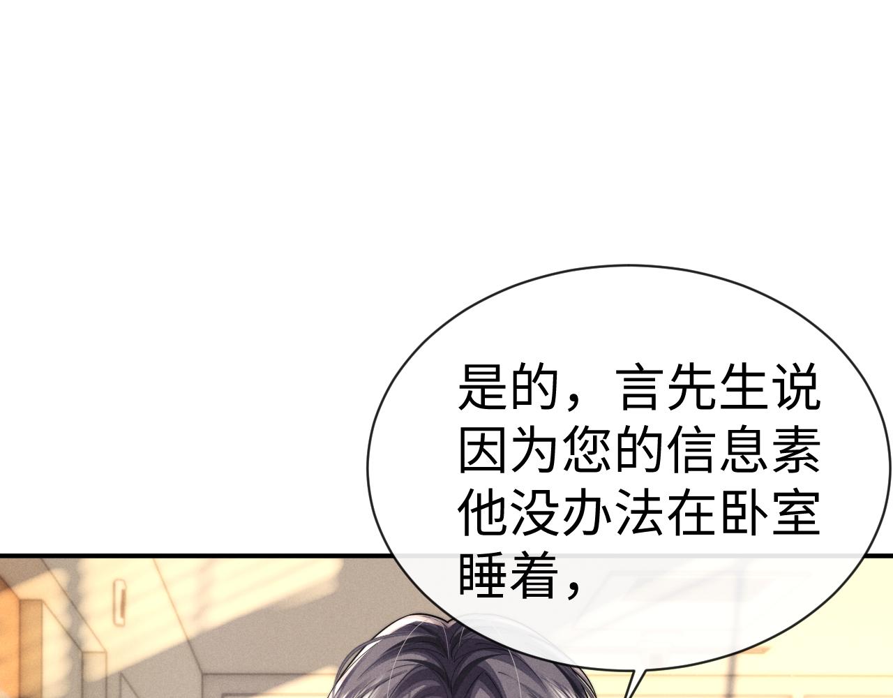 第198话 小故事3-第277话