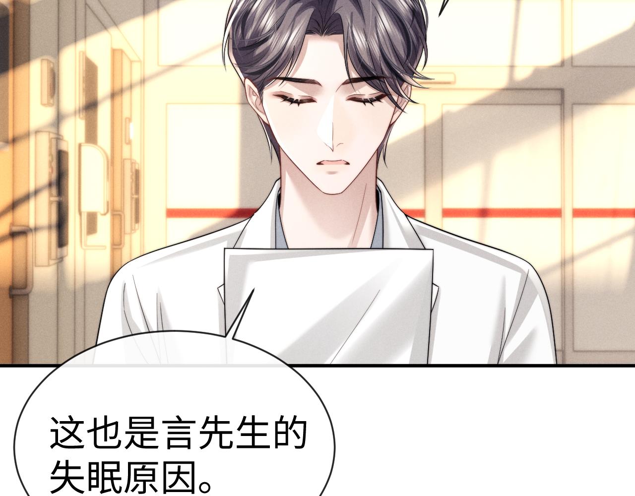 第198话 小故事3-第277话