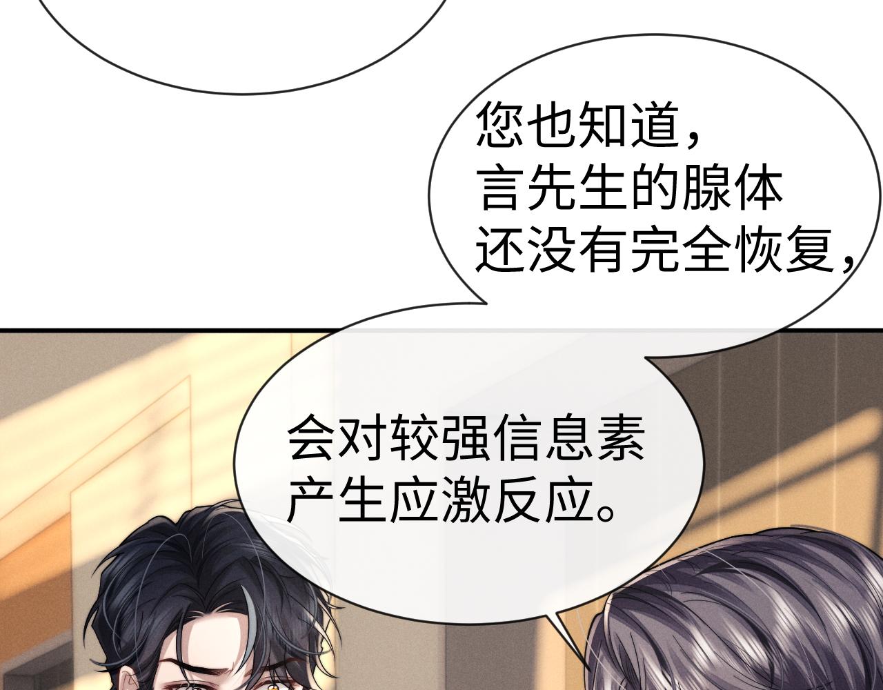 第198话 小故事3-第277话
