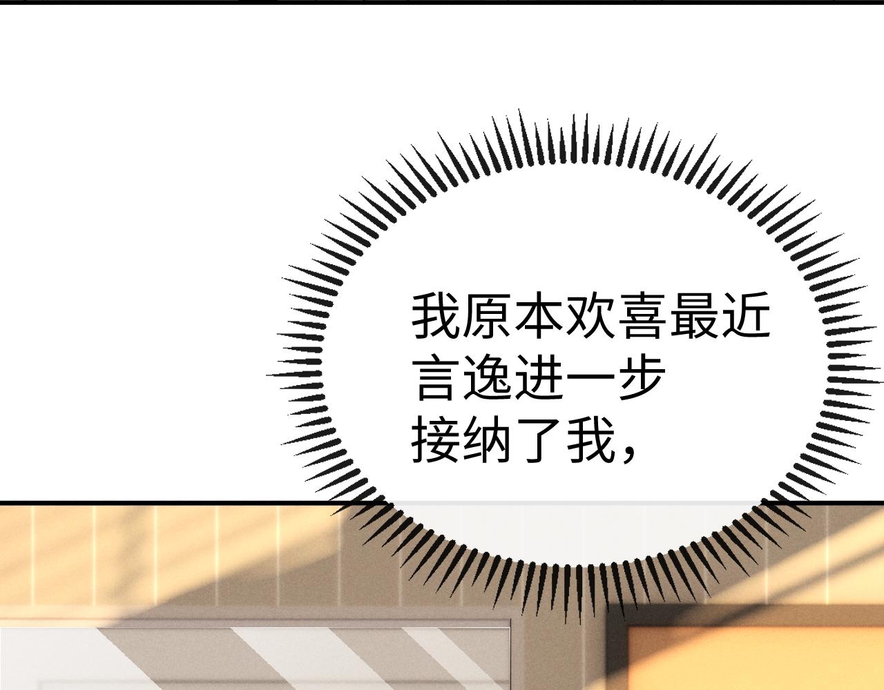 第198话 小故事3-第277话