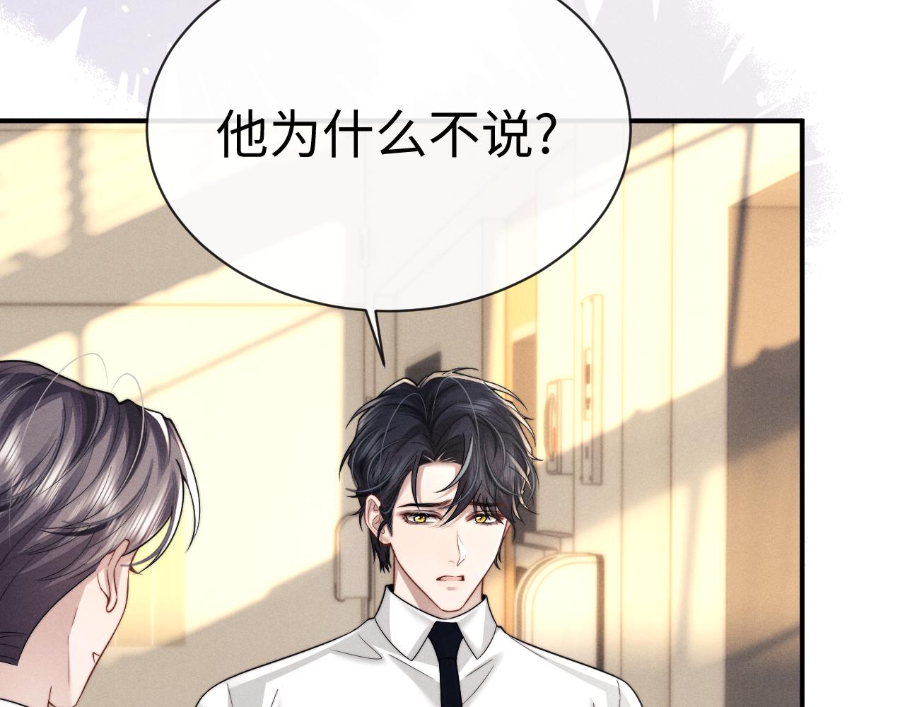 第198话 小故事3-第277话