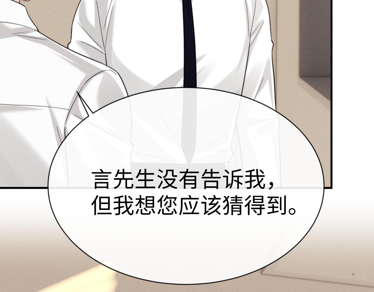 第198话 小故事3-第277话