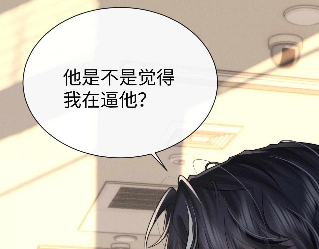 第198话 小故事3-第277话