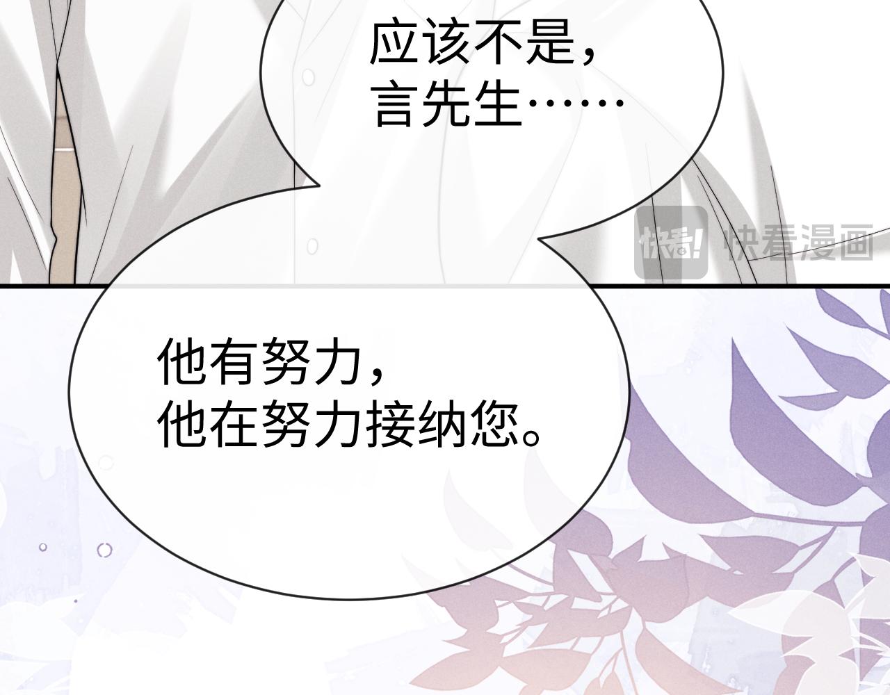 第198话 小故事3-第277话