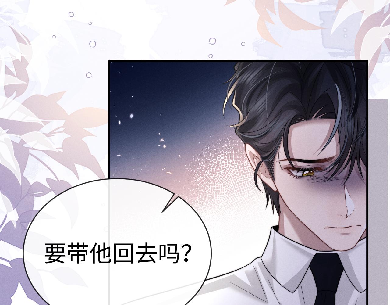 第198话 小故事3-第277话