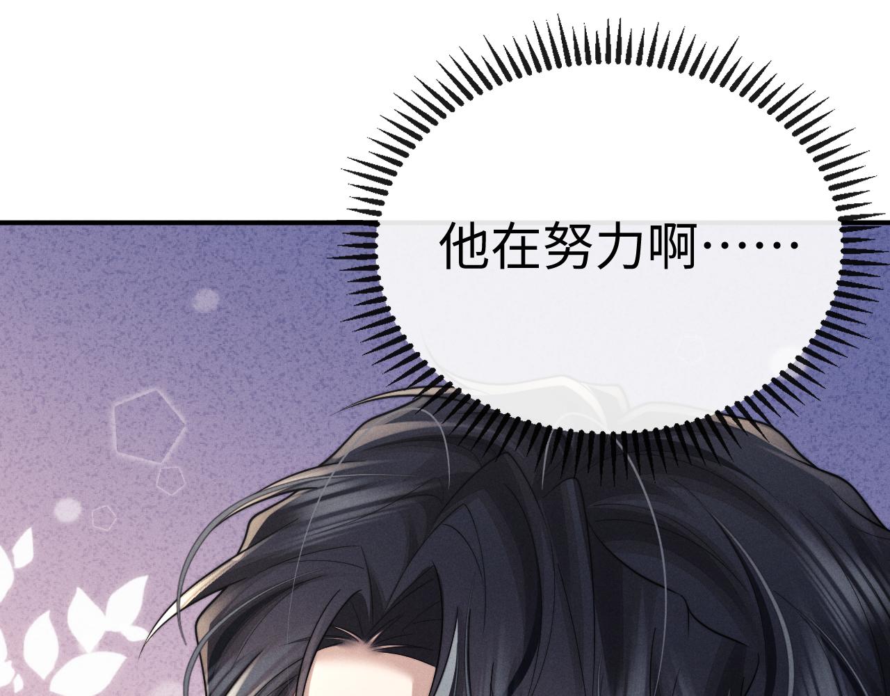 第198话 小故事3-第277话