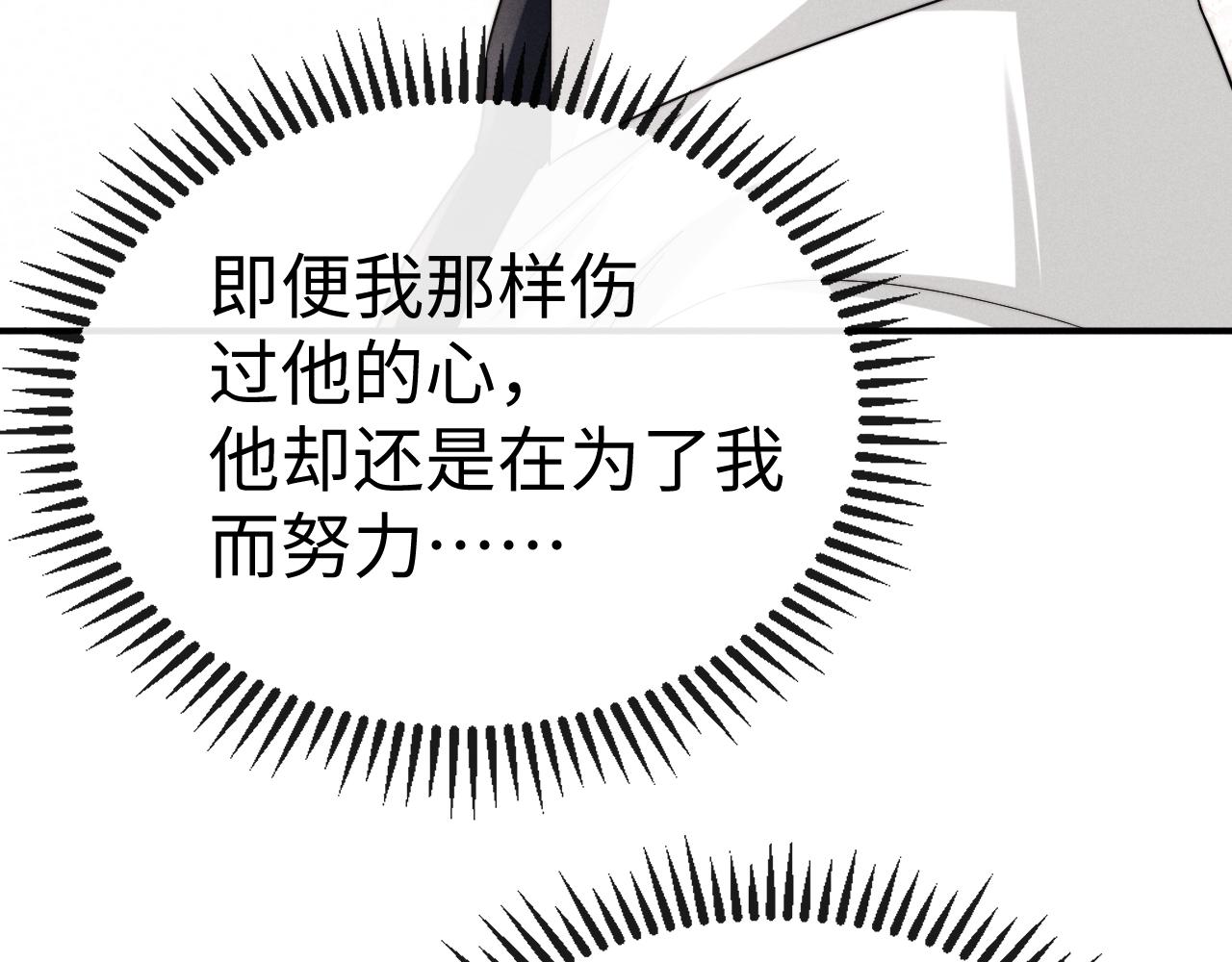 第198话 小故事3-第277话