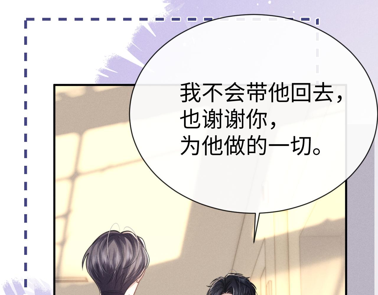第198话 小故事3-第277话