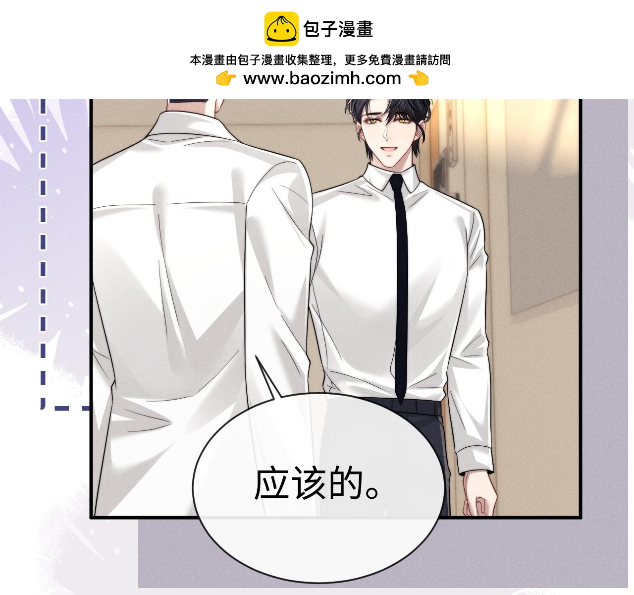 第198话 小故事3-第277话