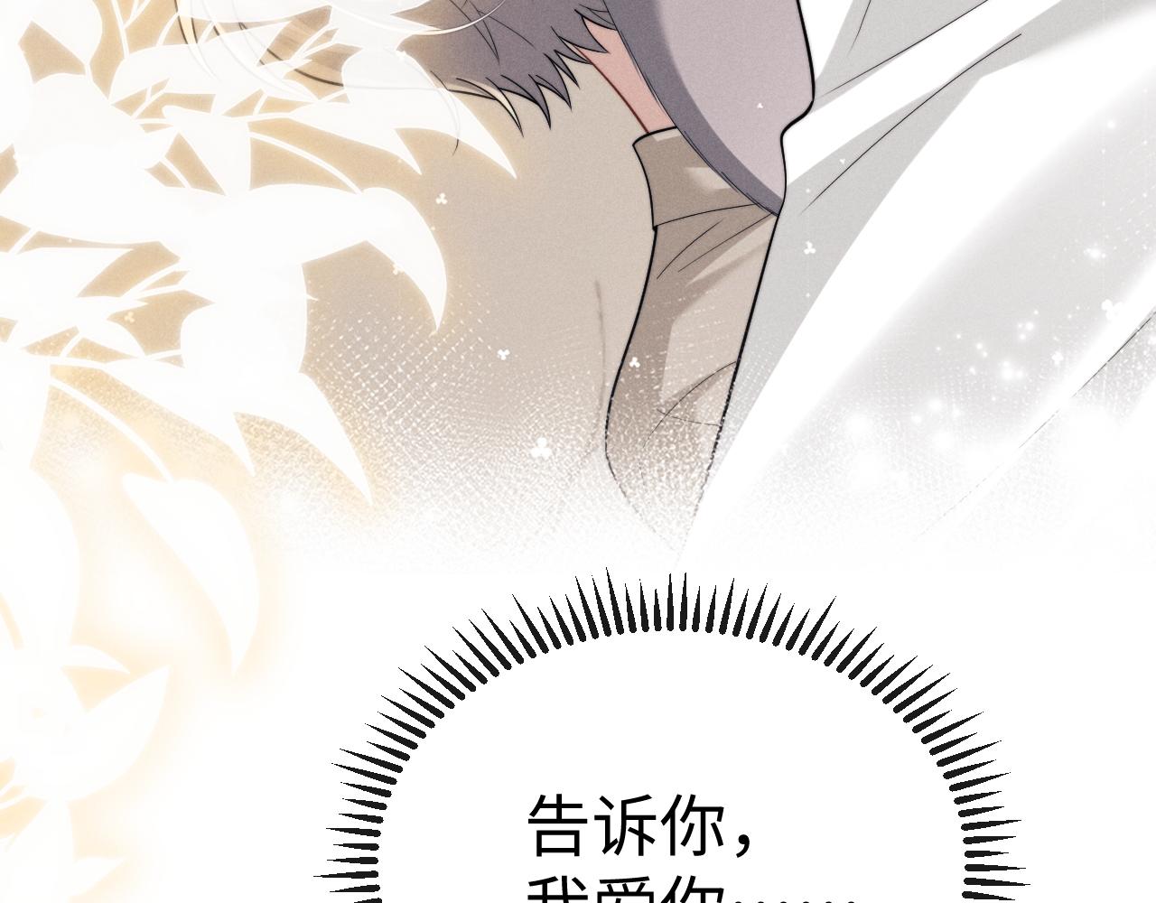 第198话 小故事3-第277话